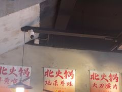 -鹿鸣山草本茶香火锅(园西路店)