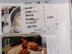 -大鸽饭(马王堆店)