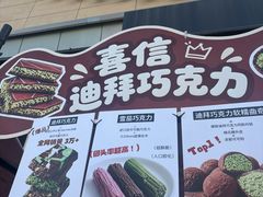 -北国商城