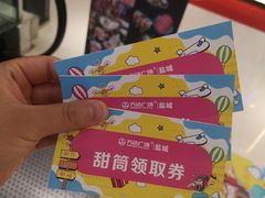 -万达广场(盐城盐都店)