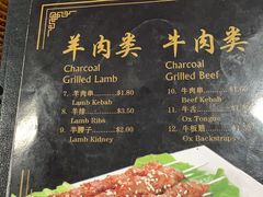 -蜀香坊(阿德莱德唐人街旗舰店)