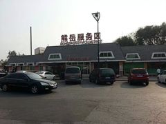 -盘锦红海温泉乐园