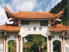 -丹霞山风景名胜区