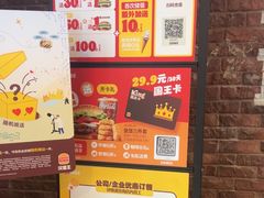 -汉堡王(北京通州领展店)