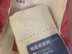 -肯德基(中纬店)