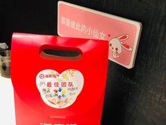 -海底捞火锅(团结桥店)