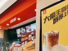 -永和大王(茉莉上新·共和新路店)