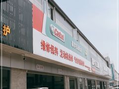 -24小时汽车搭电补胎(五方桥店)