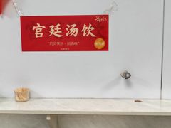 -刘小忙把子肉(北园大街总店)