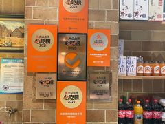 -味家烤肉烤鳗鱼牛排(西塔旗舰店)