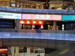 -肯德基(万象店)