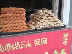 -老白家烧饼烤包子(清真寺店)