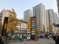 -百年神厨·地道川菜(清江西路店)