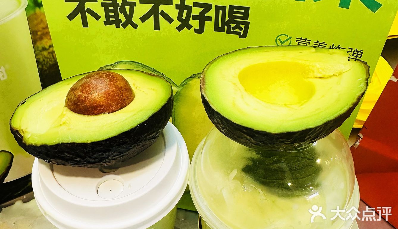 7分甜变“绿”了