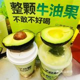 7分甜变“绿”了