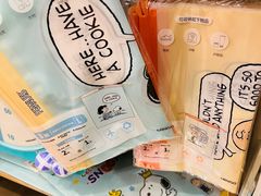 -名创优品(北京京粮购物中心店)