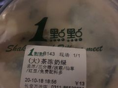 -1点点(石家庄长安万达店)