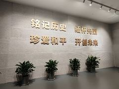 -沈阳“九·一八”历史博物馆