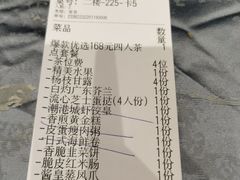 -海联潮港城