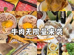 -牛匠和牛寿喜锅(西安总店)