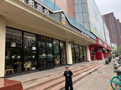 -魏家凉皮(南楼店)