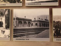 -中国铁道博物馆(正阳门馆)