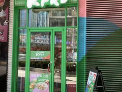 -肯德基(凯德国贸店)