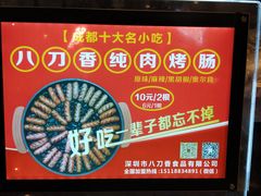 -西北杂粮筐手工面凉皮(来福士店)