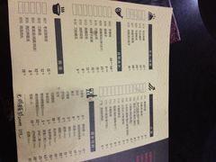 菜单-银满斗(步行街总店)