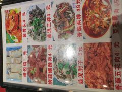 菜单-天添纸包鸡家常菜