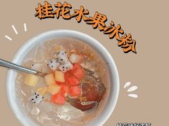 -江渔儿酸菜鱼·拔草餐厅(虎门君乐汇店)