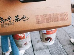 -茶颜悦色(平和堂负一楼店)