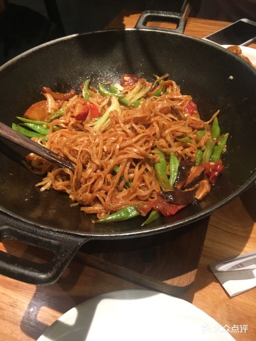 九毛九山西面馆(海甸店)豆角焖面图片 - 第37张