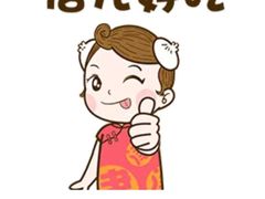 -超意兴·把子肉(省博物馆店)