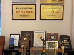 -苏州湾·王焰温泉