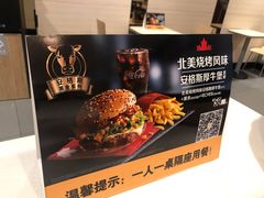 -麦当劳(北京南站店)