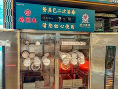 -锦园春香港茶餐厅(西海湾旗舰店)