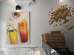 -CoCo都可(中闽嘉禾店)