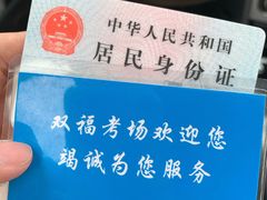 -乔森驾校(杨家坪总校)