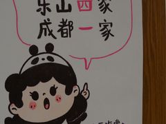 -小豆海棠(人民南路店)