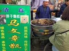 -马文章胖子甑糕(洒金桥店)