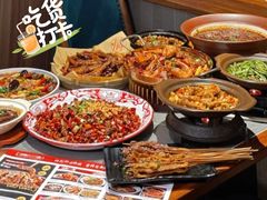 -情妹耙泥鳅·江湖川菜(科华店)