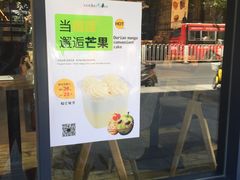 门面-优壹朵动物奶油生日蛋糕(大中大店)