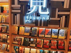 -覔书店(壹方城店)
