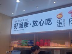 -小木屋拌饭(西安万象天地店)