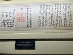 -中国人民抗日战争胜利受降纪念馆