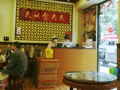 -赵记传承·中国甜品(福州总店)