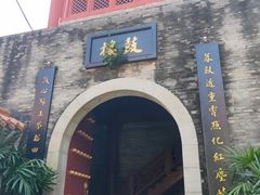 -南沙天后宫景区