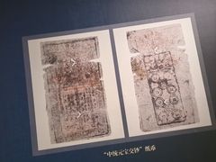 -呼和浩特博物馆