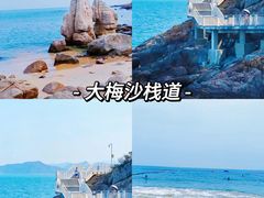-深圳大梅沙京基洲际度假酒店